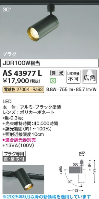 AS43977L