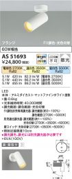 AS51693