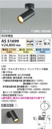 AS51699