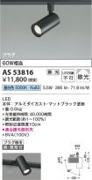 AS53816
