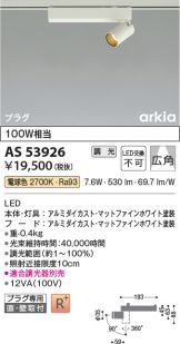 AS53926