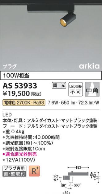 AS53933