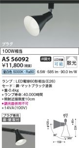AS56092