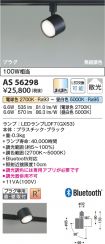 AS56298