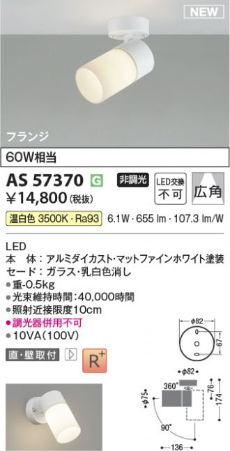 AS57370
