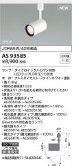 AS93585