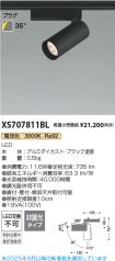 XS707811BL