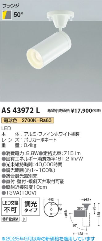 AS43972L