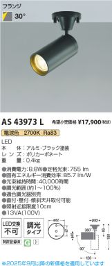AS43973L