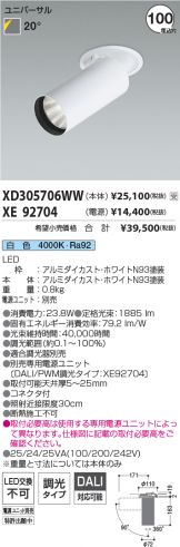 XD305706WW-XE92704