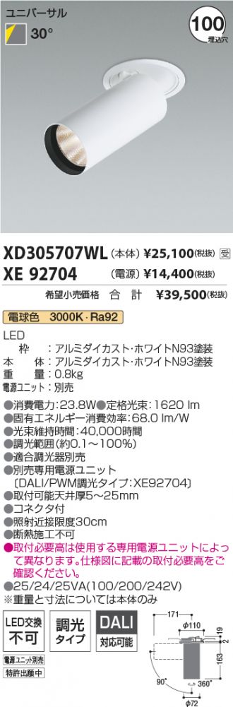 XD305707WL-XE92704