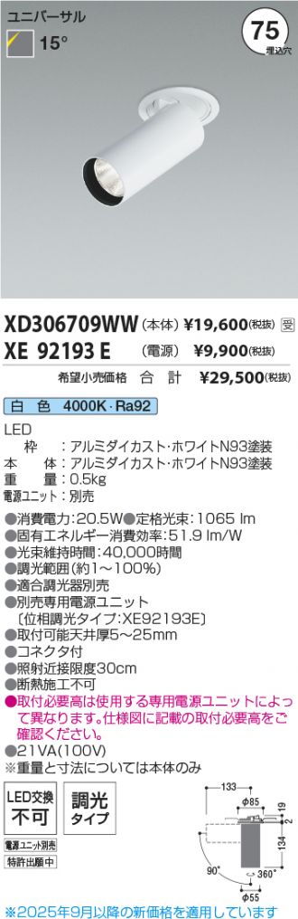 XD306709WW-XE92193E