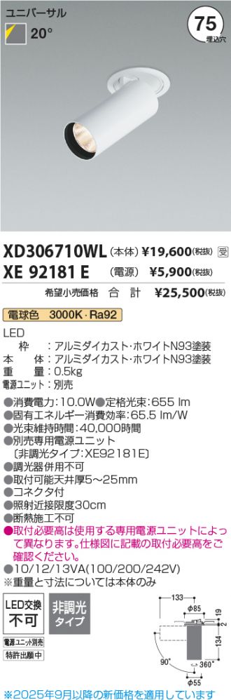 XD306710WL-XE92181E