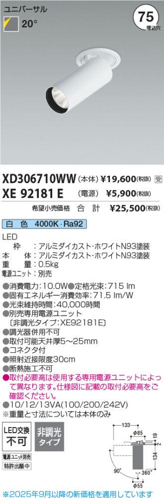 XD306710WW-XE92181E