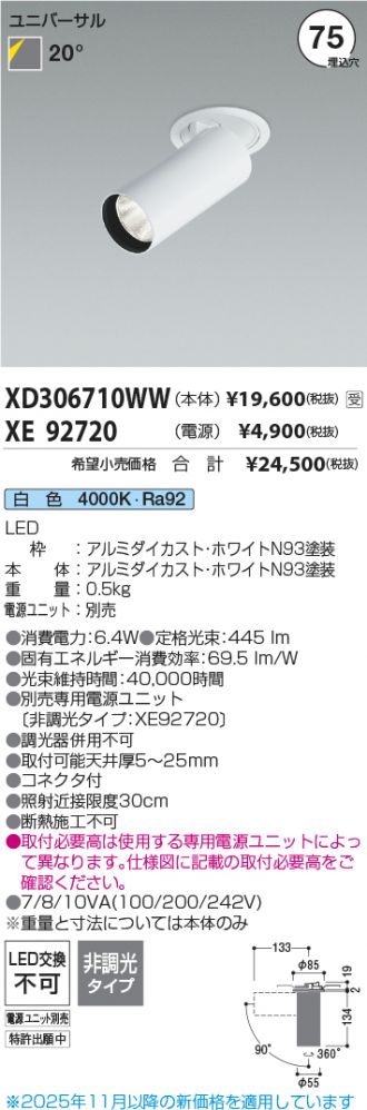 XD306710WW-XE92720