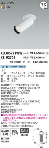 XD306711WW-XE92701