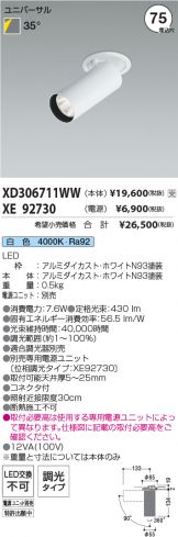 XD306711WW-XE92730