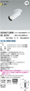 XD306712W...