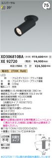 XD306810B...