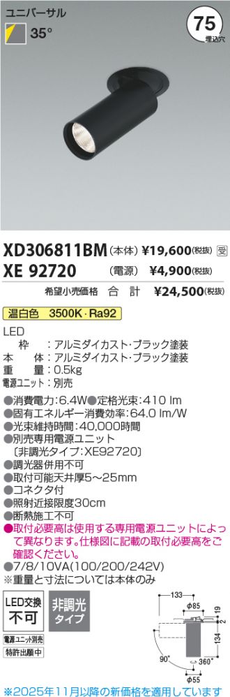XD306811BM-XE92720