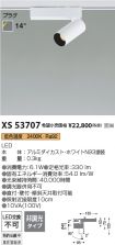 XS53707
