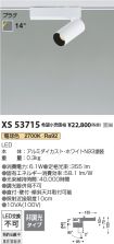 XS53715