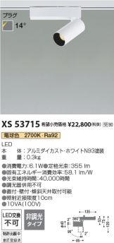 XS53715