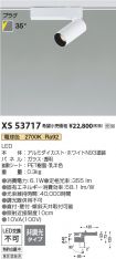 XS53717