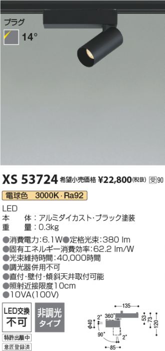 XS53724