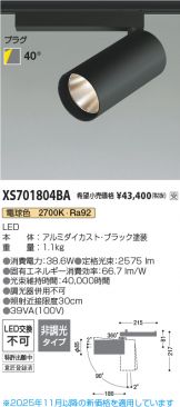 XS701804BA