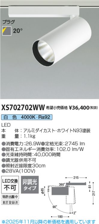 XS702702WW