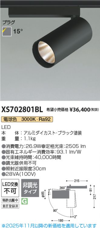 XS702801BL