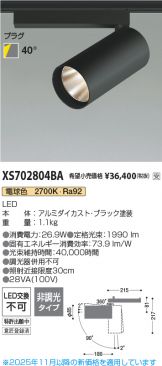 XS702804BA