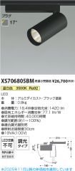 XS706805BM