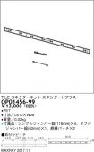 OP01456-99
