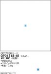 OP01518-40
