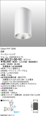 ML30121-00-92