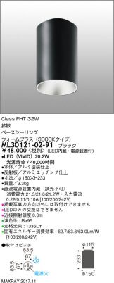 ML30121-02-91
