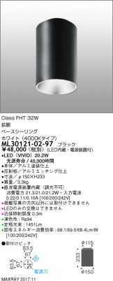 ML30121-02-97