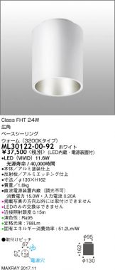 ML30122-00-92