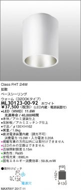 ML30123-00-92