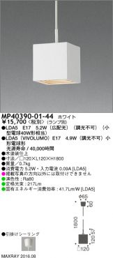 MP40390-01-44