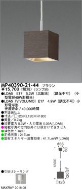 MP40390-21-44
