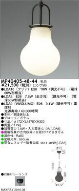 MP40405-48-44