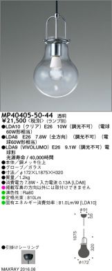 MP40405-50-44