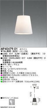 MP40479-01
