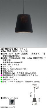 MP40479-02