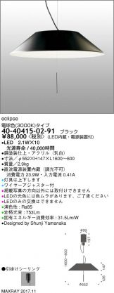 4040415-02-91