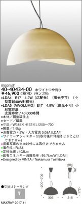4040434-00