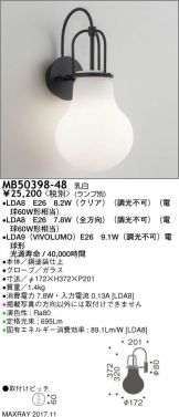 MB50398-48